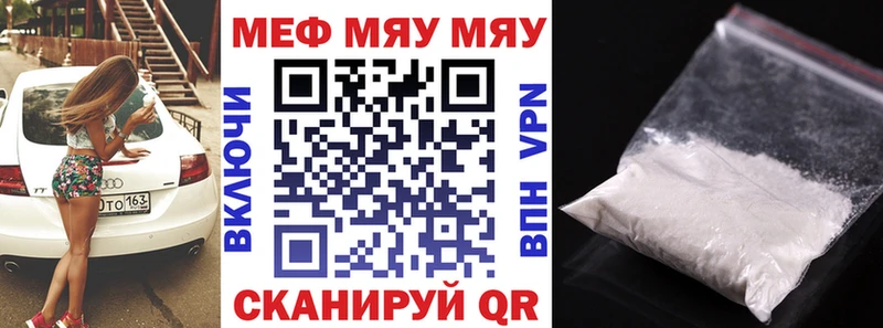 Названия наркотиков Оханск Канабис  COCAIN  Гашиш  Меф мяу мяу 