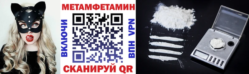 АМФЕТАМИН Premium  Оханск 