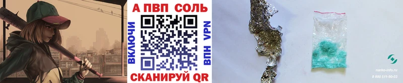 где найти   Оханск  APVP VHQ 