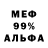 КЕТАМИН VHQ Dreft top