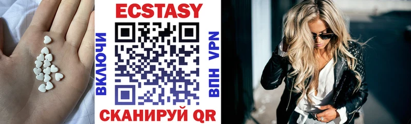 Ecstasy ешки  дарнет шоп  Оханск 