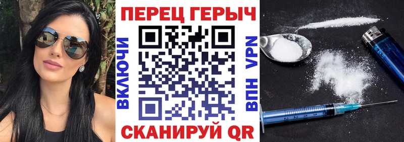 Героин герыч  Оханск 