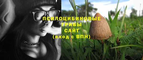 кристаллы Волоколамск