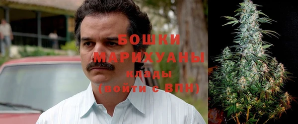 метамфетамин Верхнеуральск