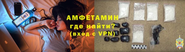 метамфетамин Верхнеуральск