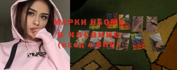 прущие крисы Волосово
