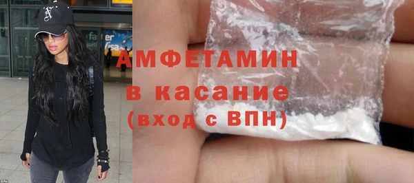 соль ск Верхний Тагил