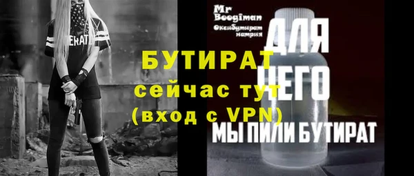 скорость mdpv Володарск