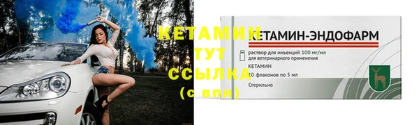 соль ск Верхний Тагил