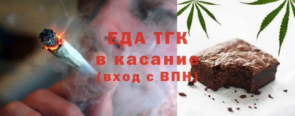 соль ск Верхний Тагил