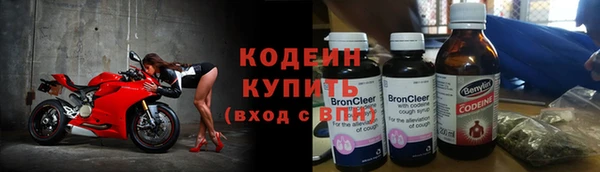 герыч Верея