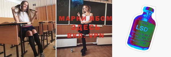 метамфетамин Верхнеуральск