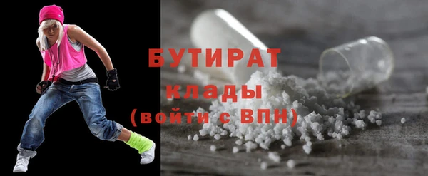 метамфетамин Верхнеуральск