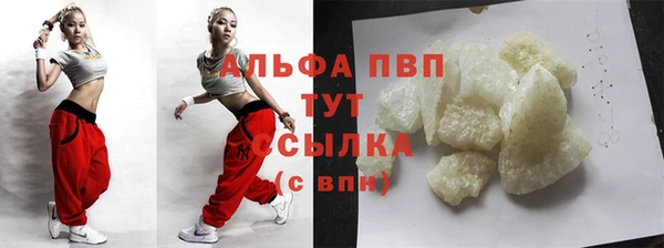 прущие крисы Волосово