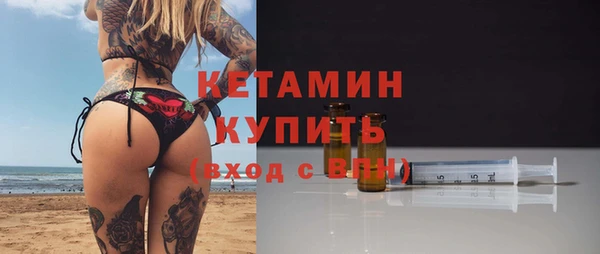 метамфетамин Верхнеуральск
