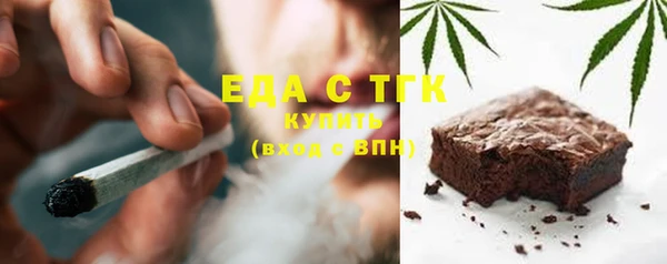 метамфетамин Верхнеуральск