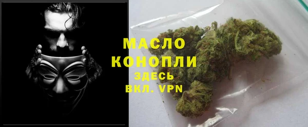 соль ск Верхний Тагил
