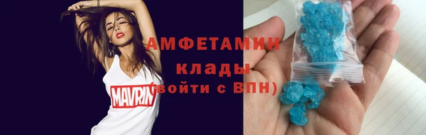 герыч Верея