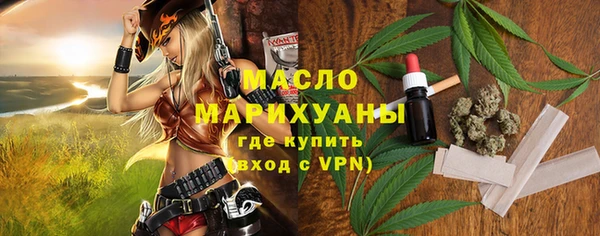 соль ск Верхний Тагил
