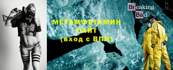 кристаллы Волоколамск