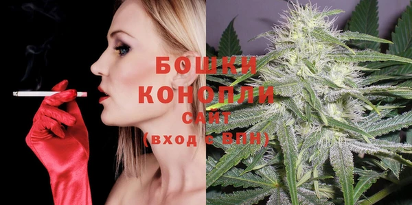 герыч Верея