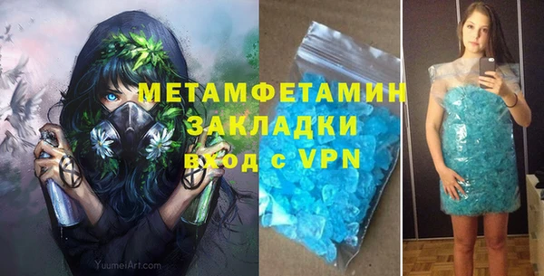 скорость mdpv Володарск