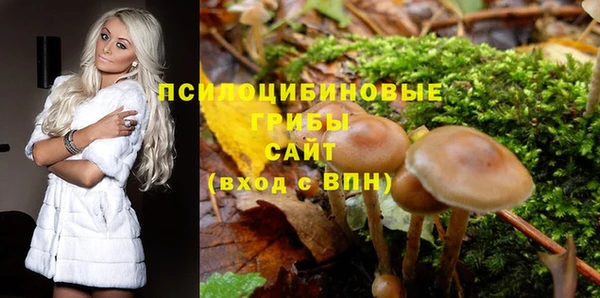 метамфетамин Верхнеуральск