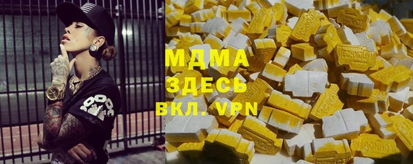 герыч Верея