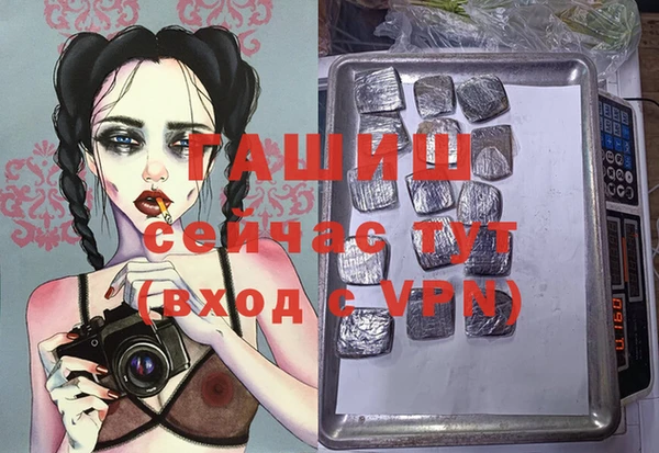 герыч Верея