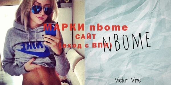 скорость mdpv Володарск