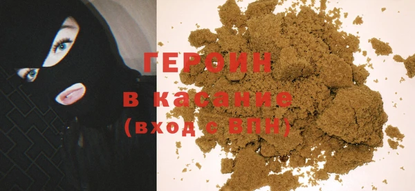 метамфетамин Верхнеуральск