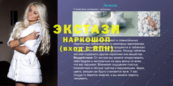 прущие крисы Волосово