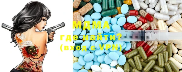 герыч Верея