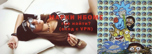 метамфетамин Верхнеуральск
