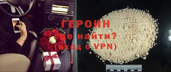 соль ск Верхний Тагил