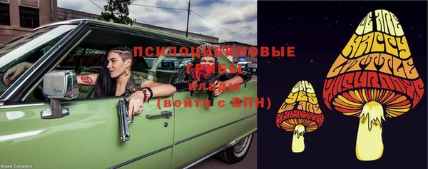 метамфетамин Верхнеуральск