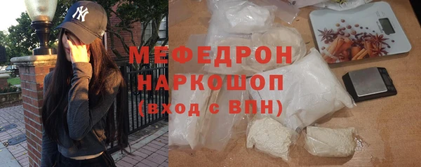 метамфетамин Верхнеуральск