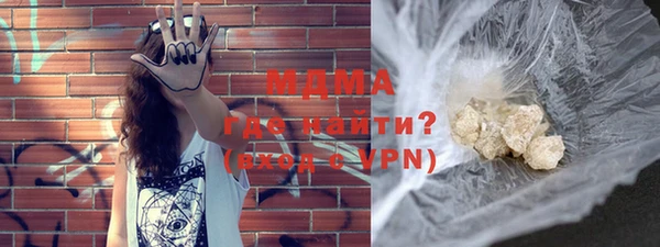 метамфетамин Верхнеуральск