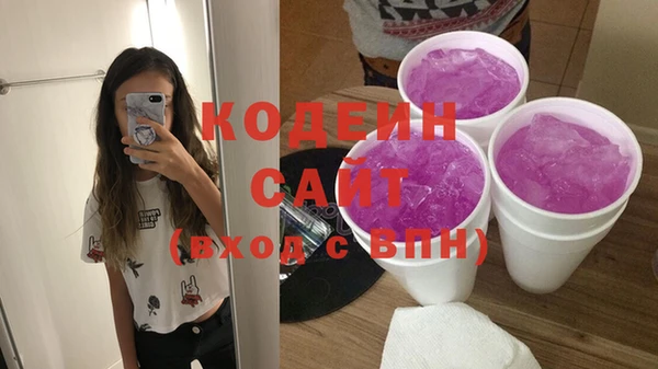 герыч Верея