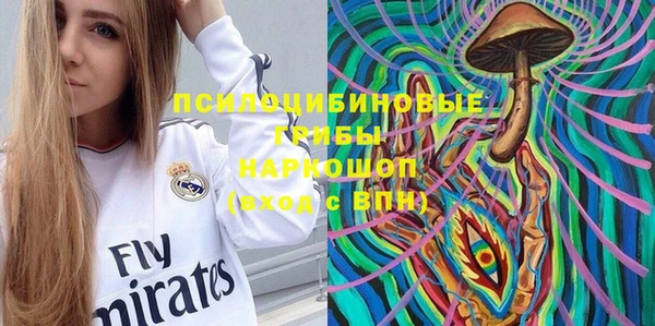прущие крисы Волосово