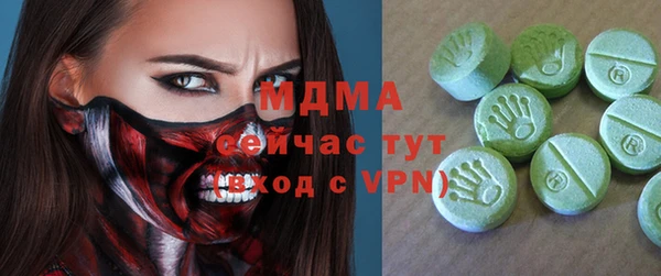 метамфетамин Верхнеуральск