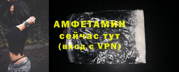 соль ск Верхний Тагил