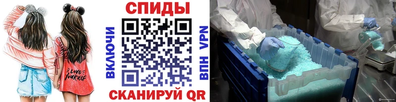 Первитин кристалл  Оханск 
