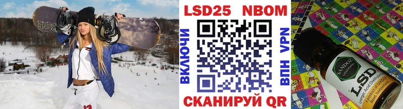 Марки NBOMe 1,8мг  Оханск 