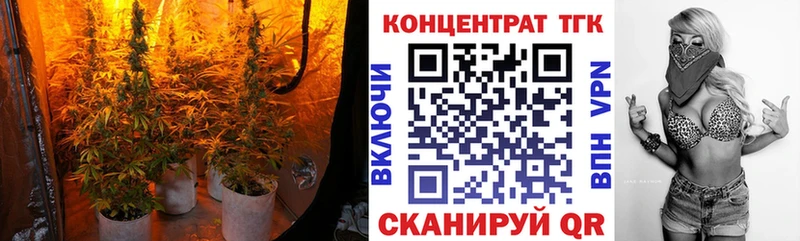 ТГК вейп с тгк  где продают   Оханск 