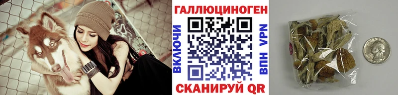 продажа наркотиков  Оханск  Псилоцибиновые грибы Cubensis 