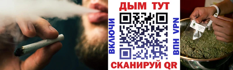 купить закладку  Оханск  Канабис Bruce Banner 